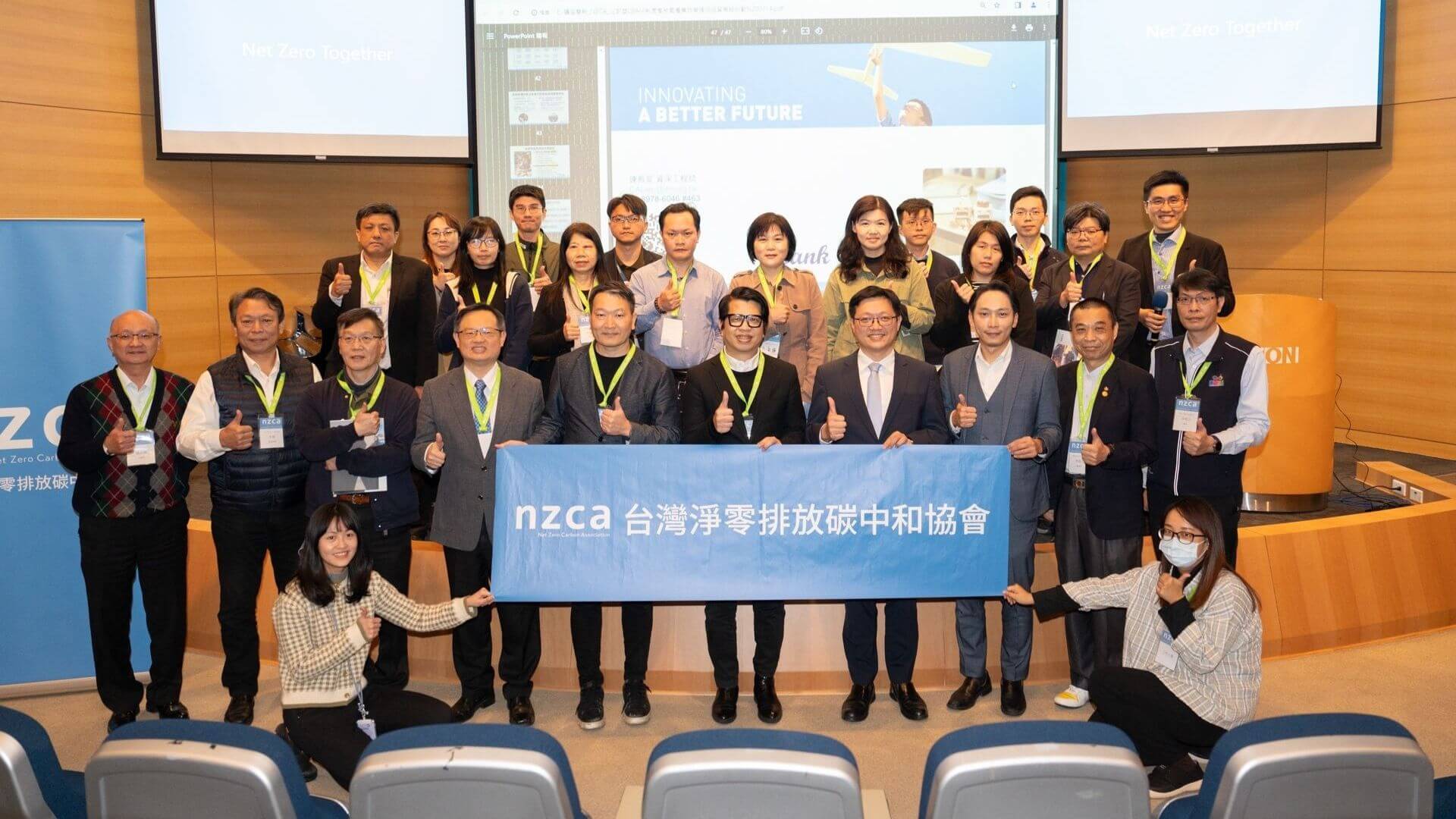 NZCA & Cedars Digital Net zero event in Taiwan