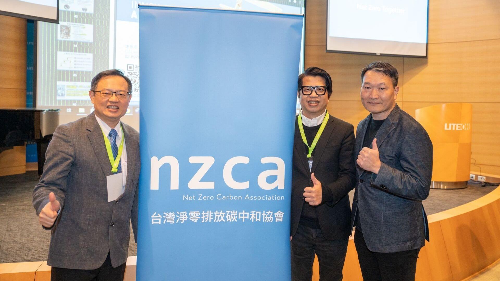 NZCA Event for Taiwan's net zero